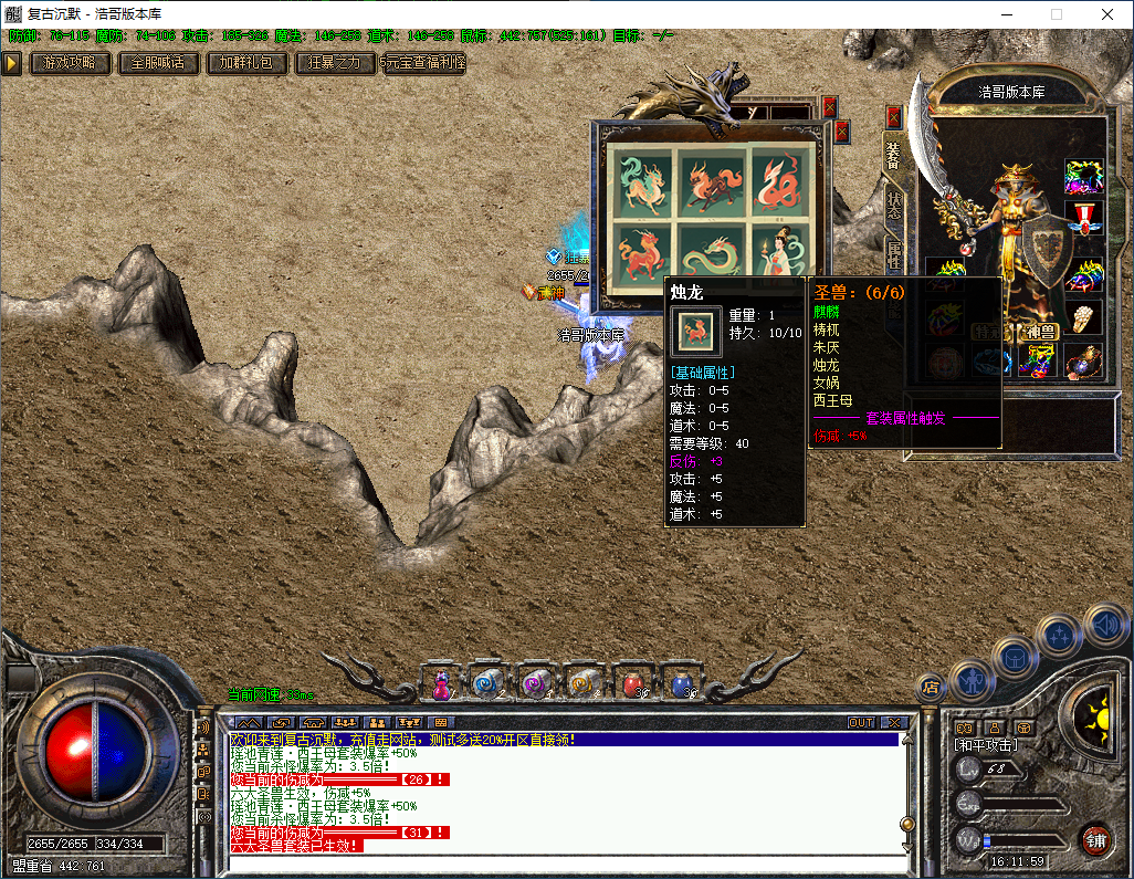 QQ20260218-161200.png