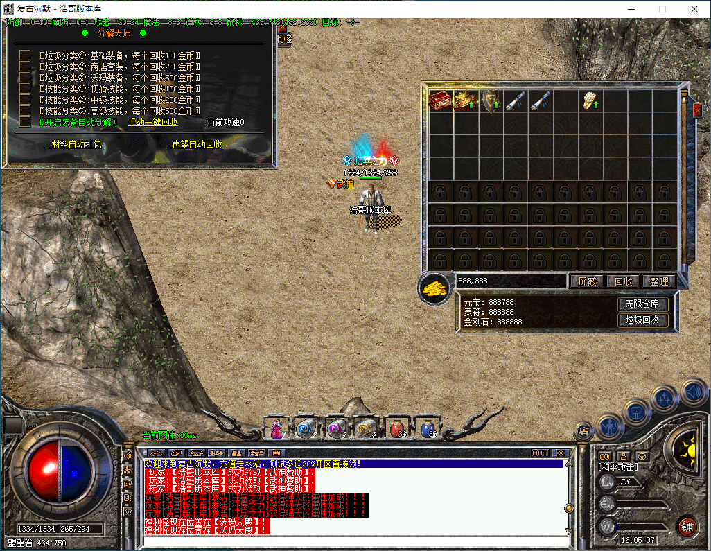 QQ20260218-160508.png