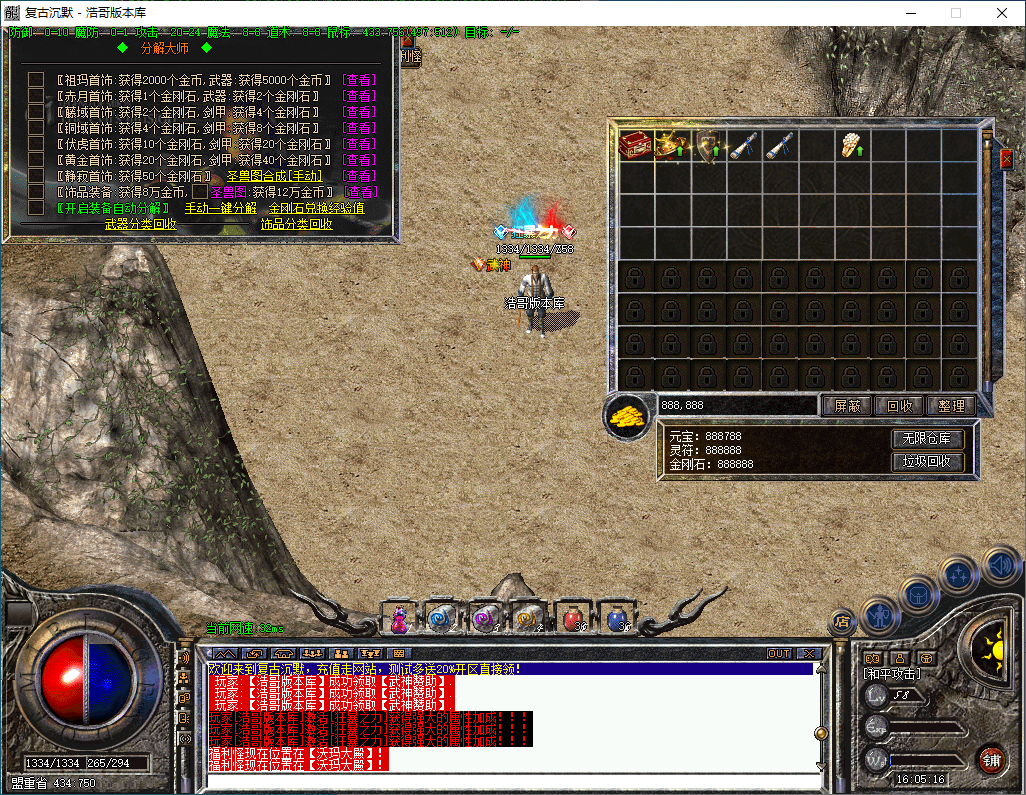 QQ20260218-160517.png