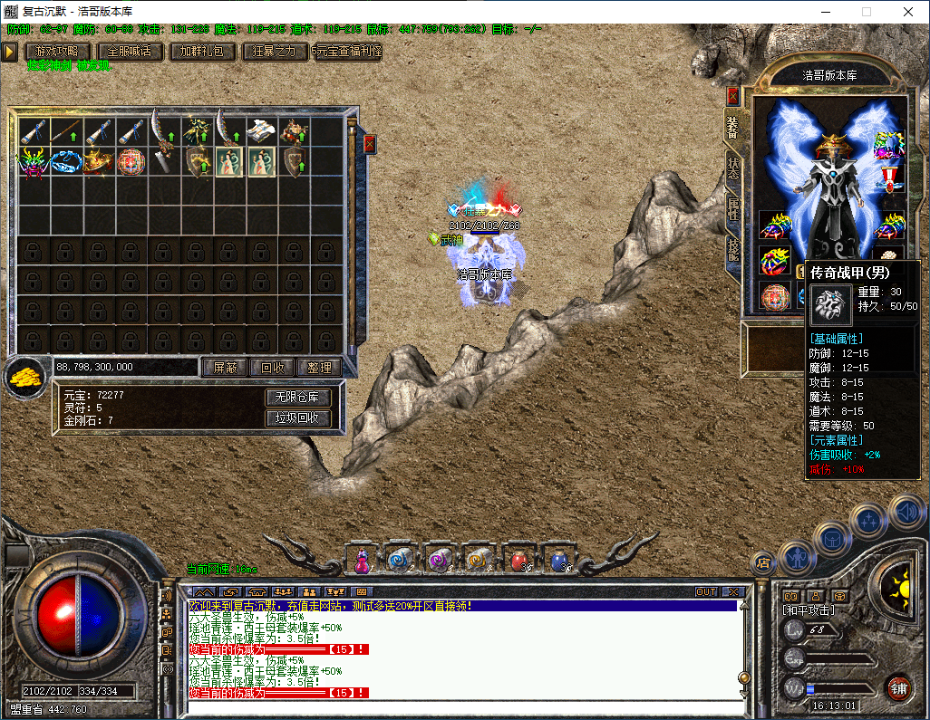 QQ20260218-161302.png