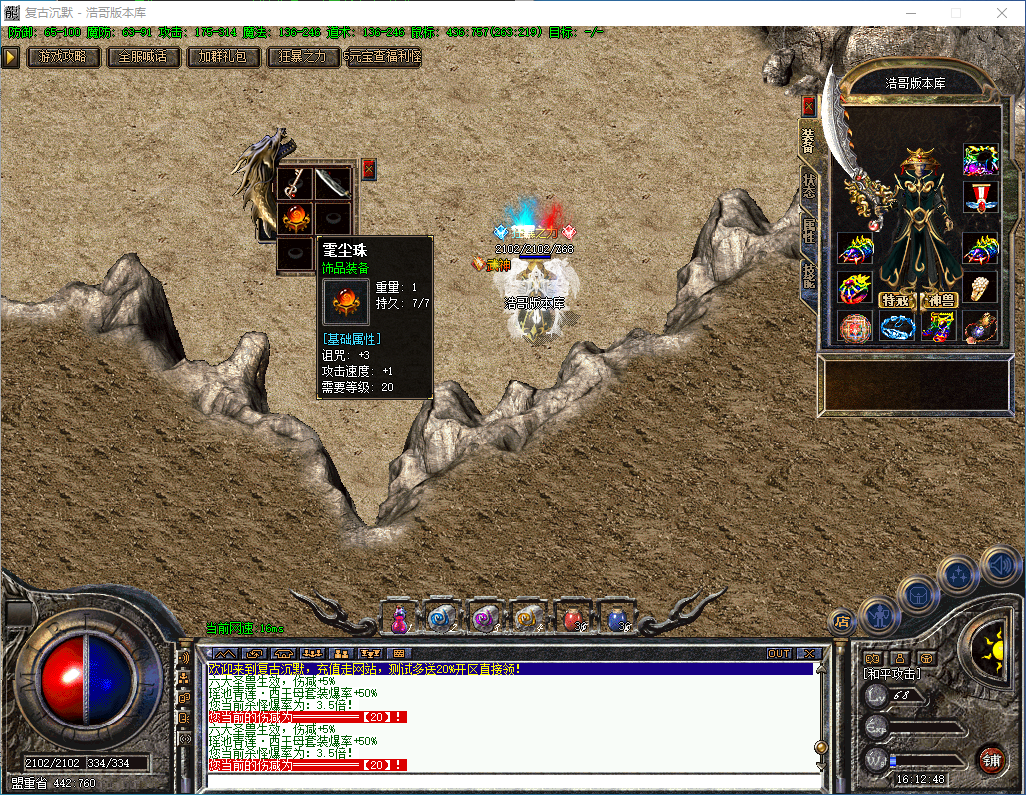QQ20260218-161249.png