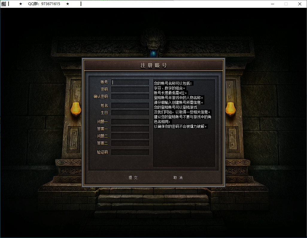 QQ20260218-165259.png