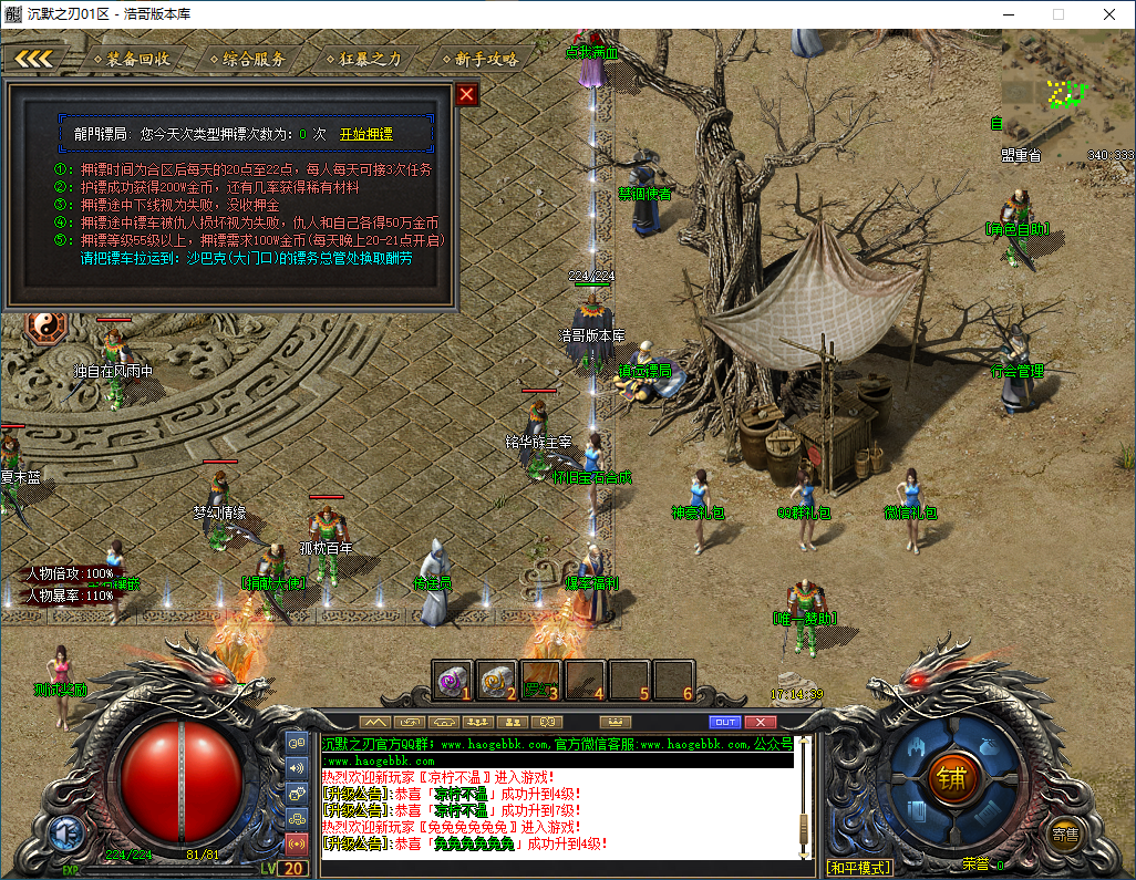 QQ20260218-171440.png