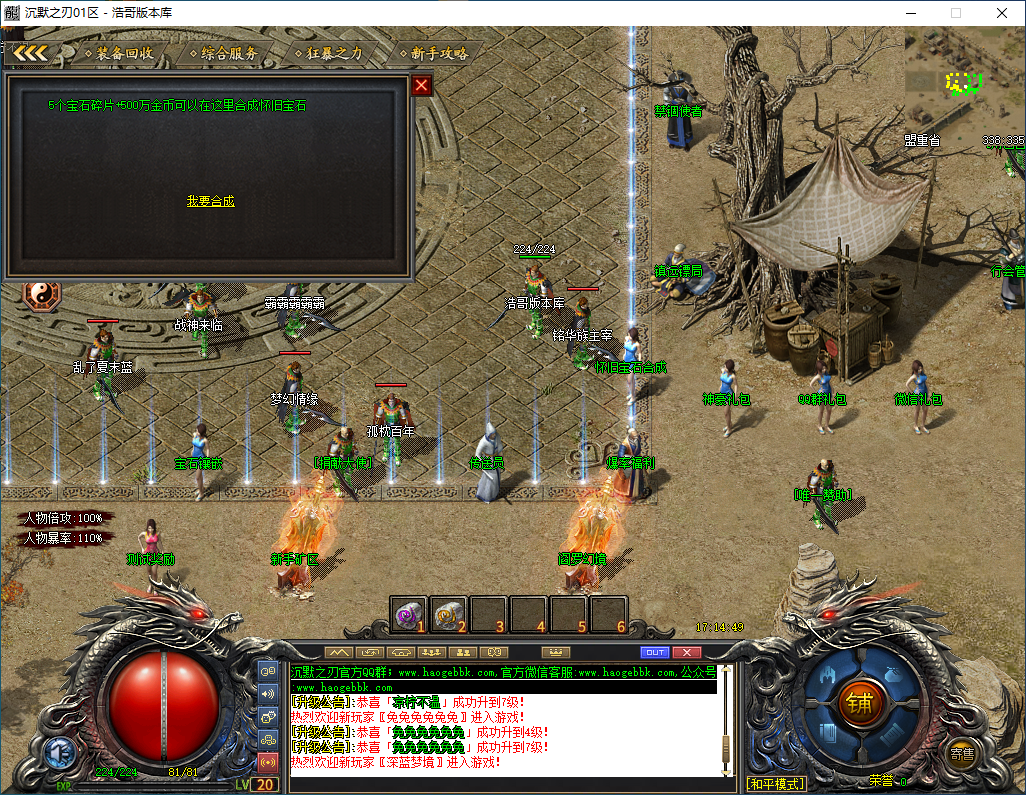 QQ20260218-171450.png