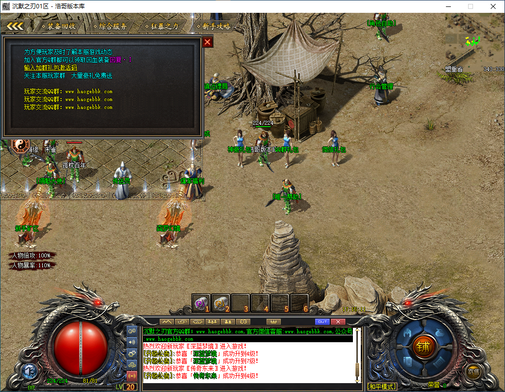 QQ20260218-171513.png