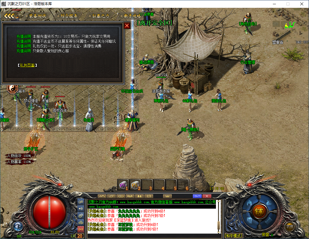 QQ20260218-171501.png
