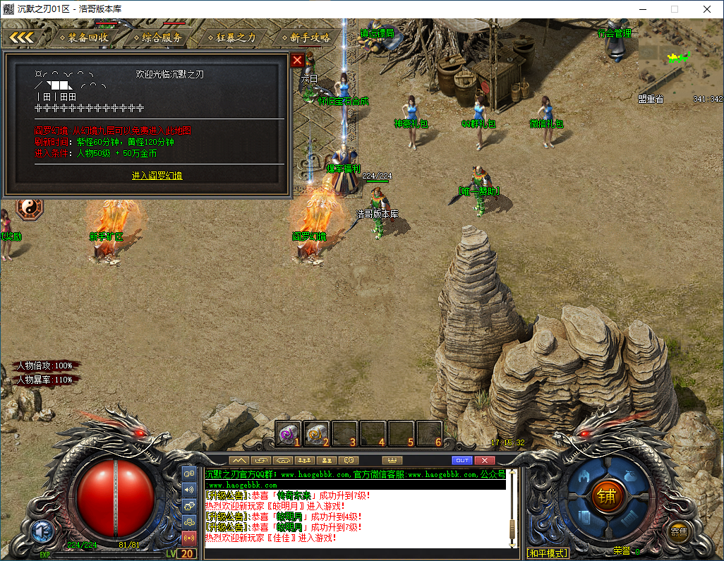 QQ20260218-171534.png