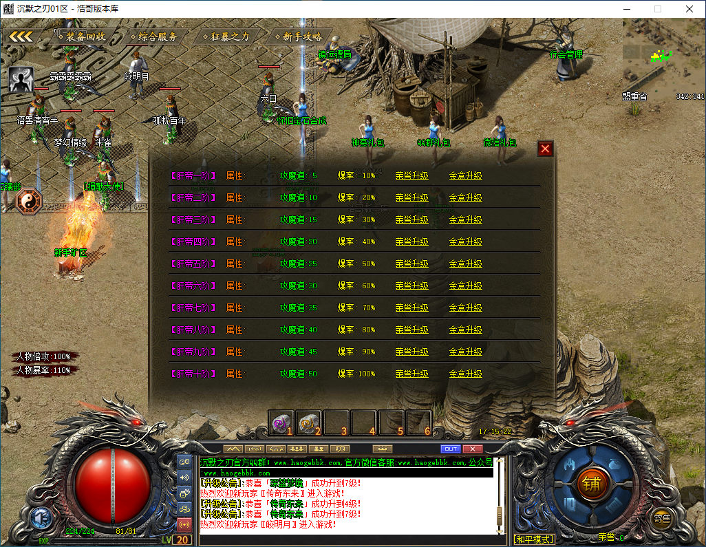 QQ20260218-171524.png