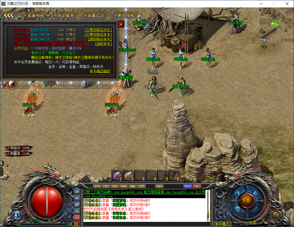 QQ20260218-171520.png