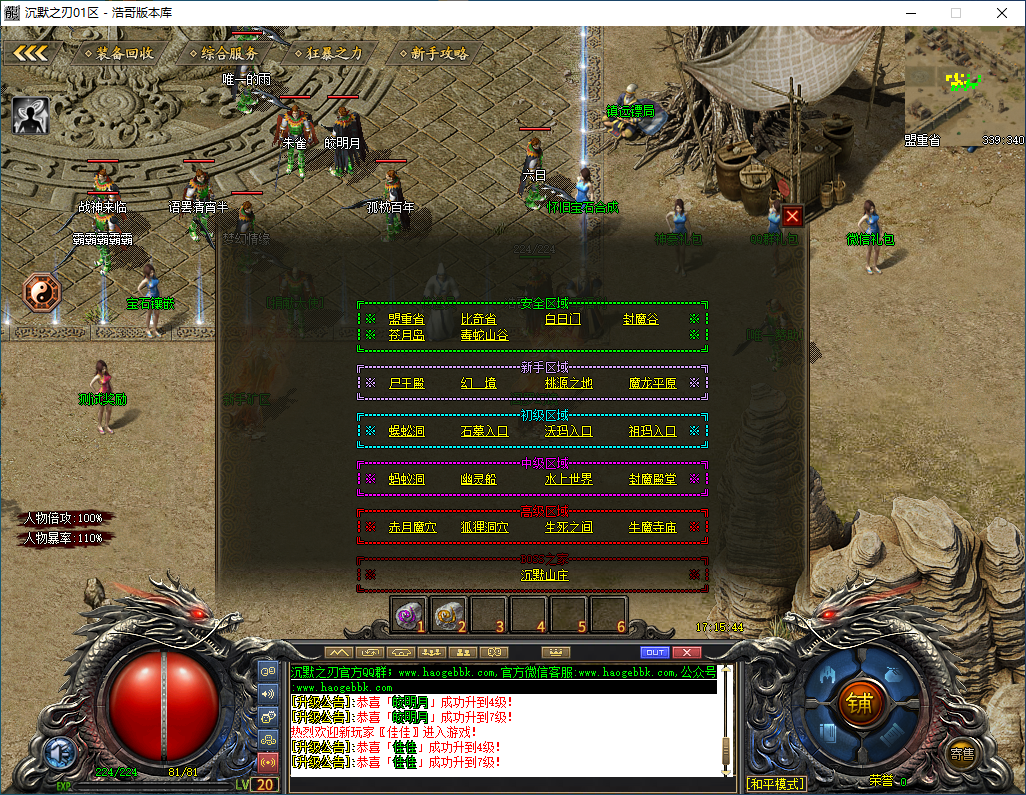 QQ20260218-171547.png