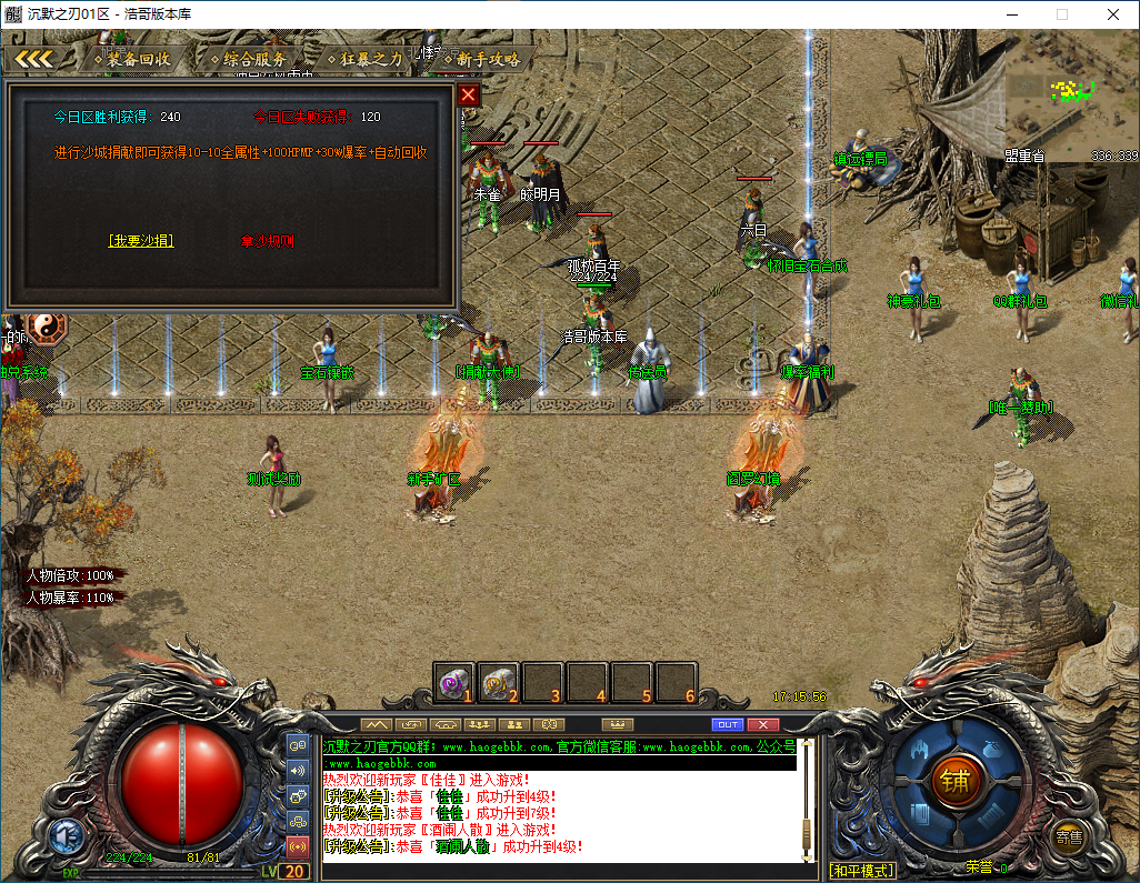 QQ20260218-171600.png