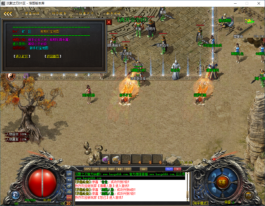 QQ20260218-171605.png