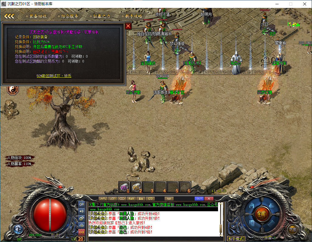 QQ20260218-171625.png
