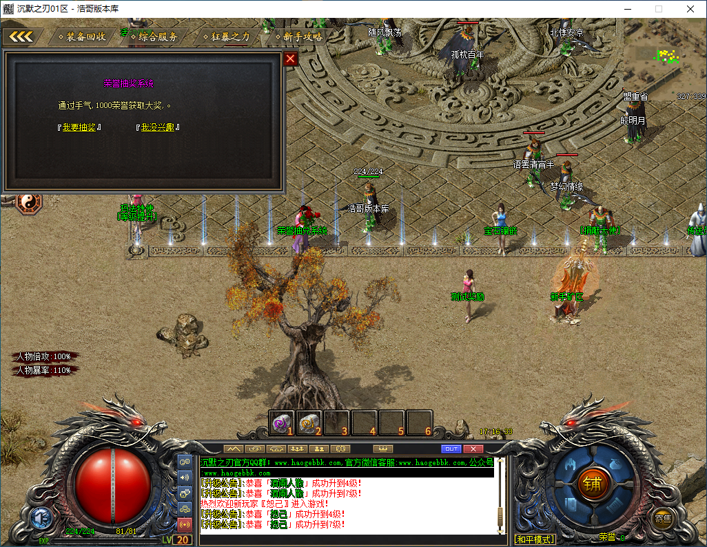 QQ20260218-171634.png