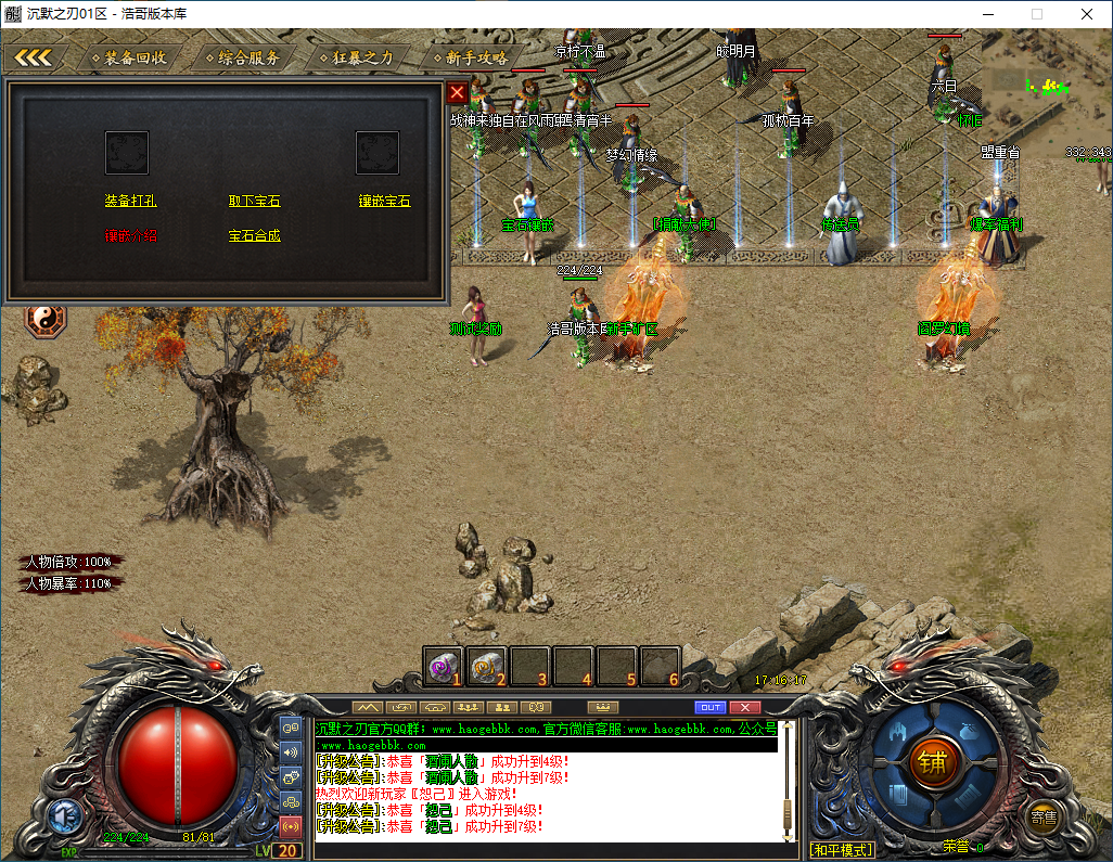 QQ20260218-171619.png