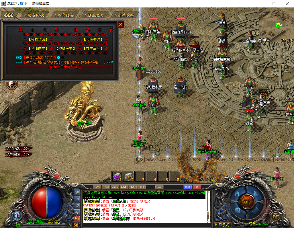 QQ20260218-171730.png