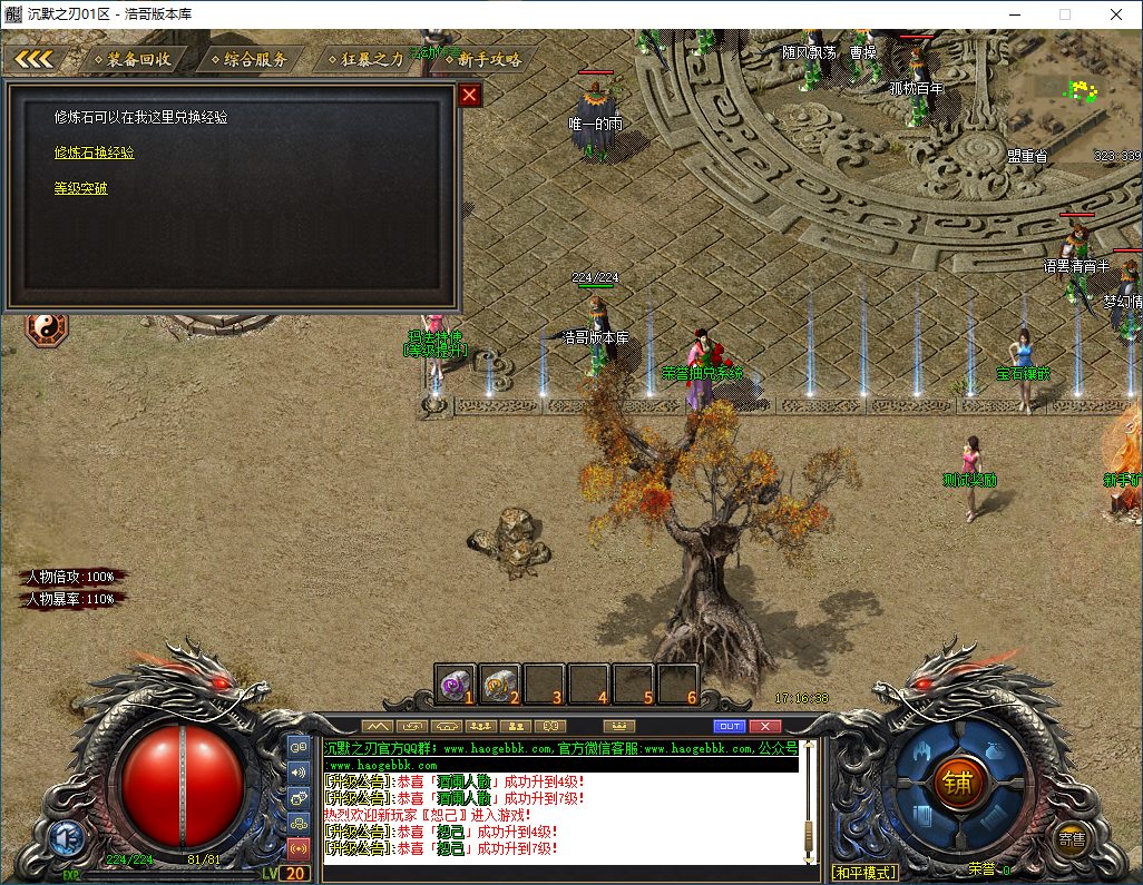 QQ20260218-171639.png