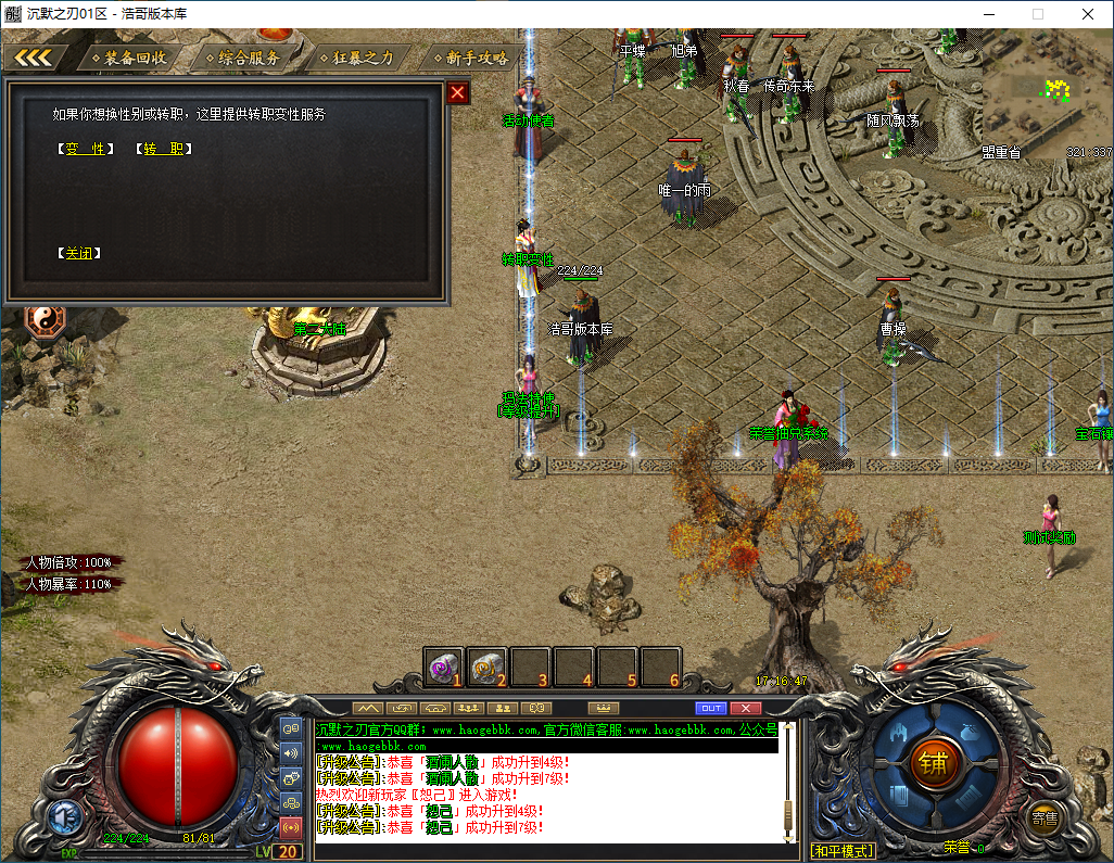 QQ20260218-171648.png