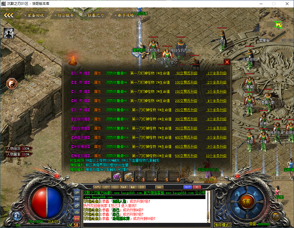 QQ20260218-171737.png