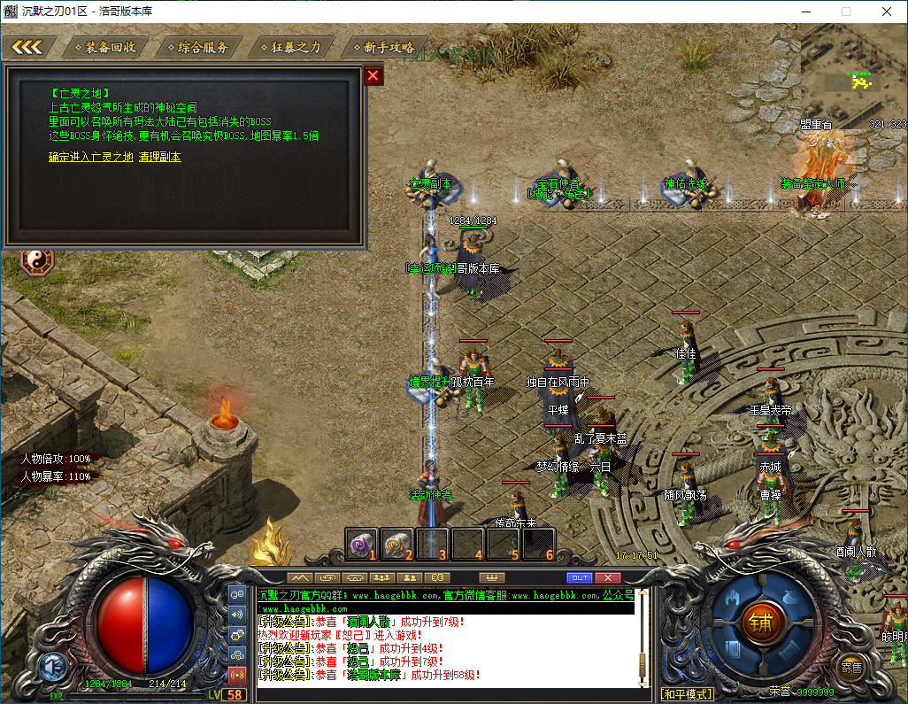 QQ20260218-171753.png