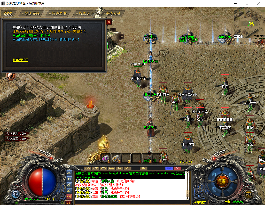 QQ20260218-171743.png