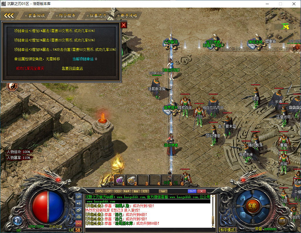 QQ20260218-171746.png