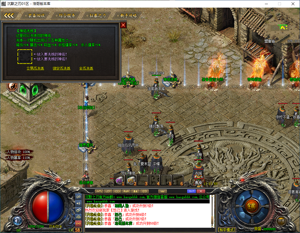 QQ20260218-171801.png