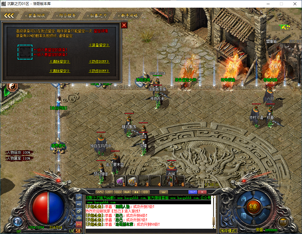 QQ20260218-171812.png