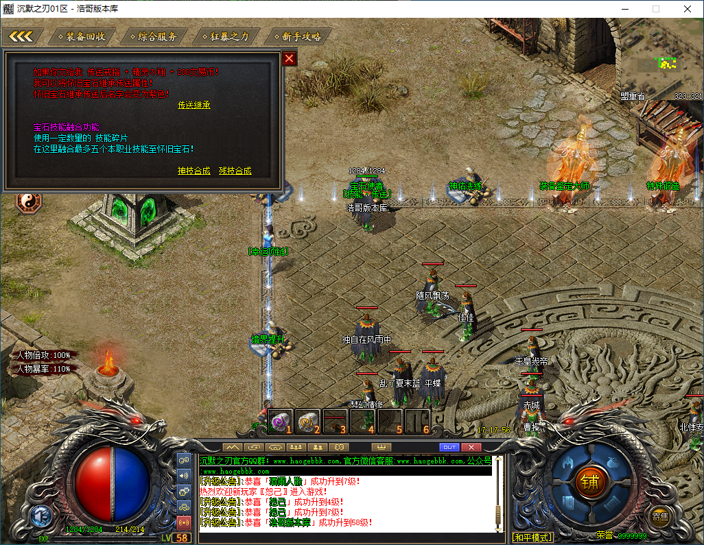 QQ20260218-171757.png