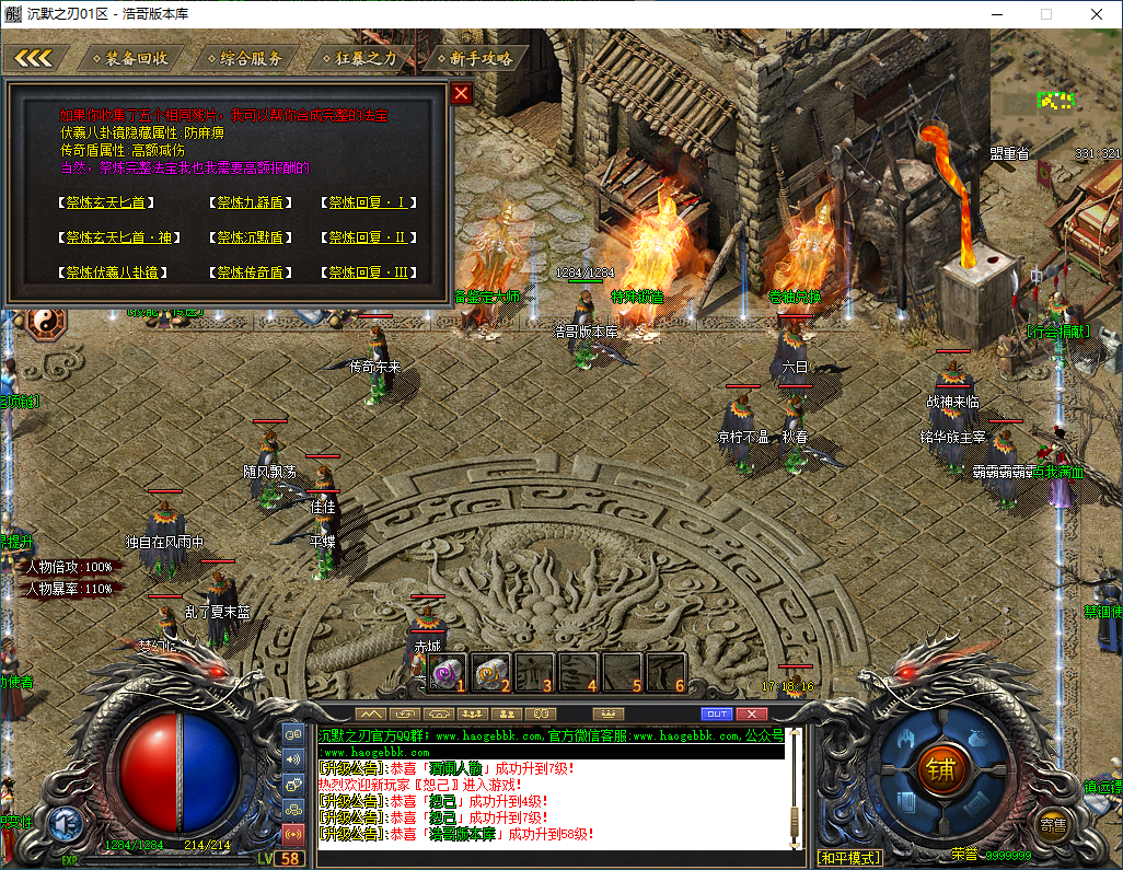 QQ20260218-171817.png