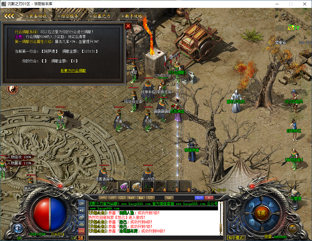 QQ20260218-171838.png