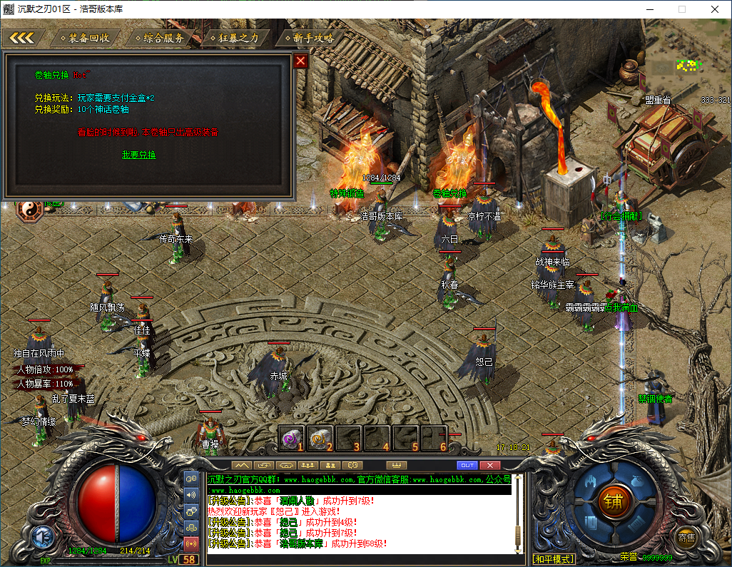 QQ20260218-171822.png