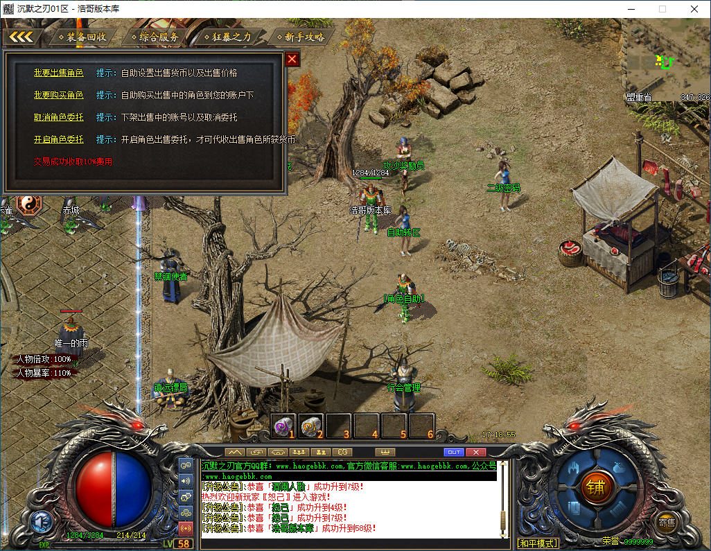 QQ20260218-171856.png