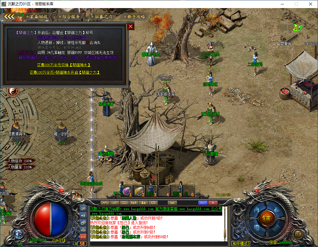 QQ20260218-171901.png