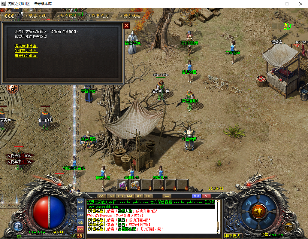 QQ20260218-171906.png