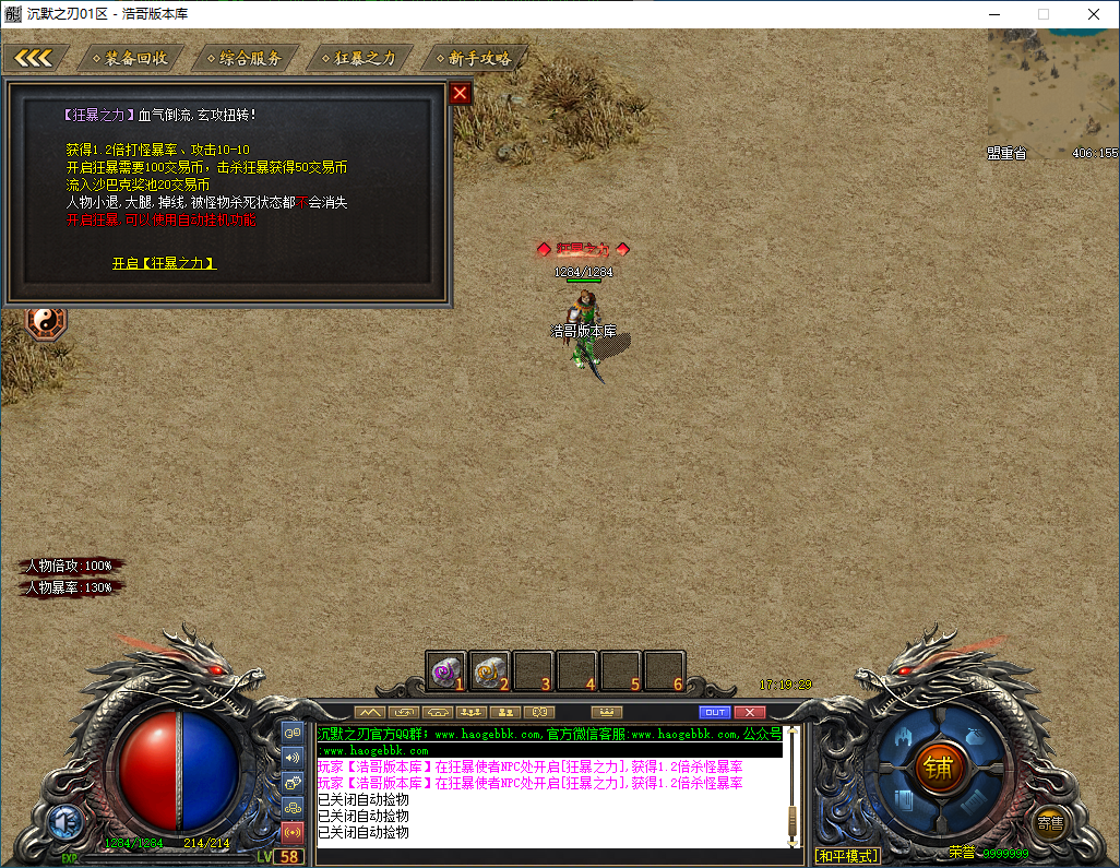 QQ20260218-171930.png