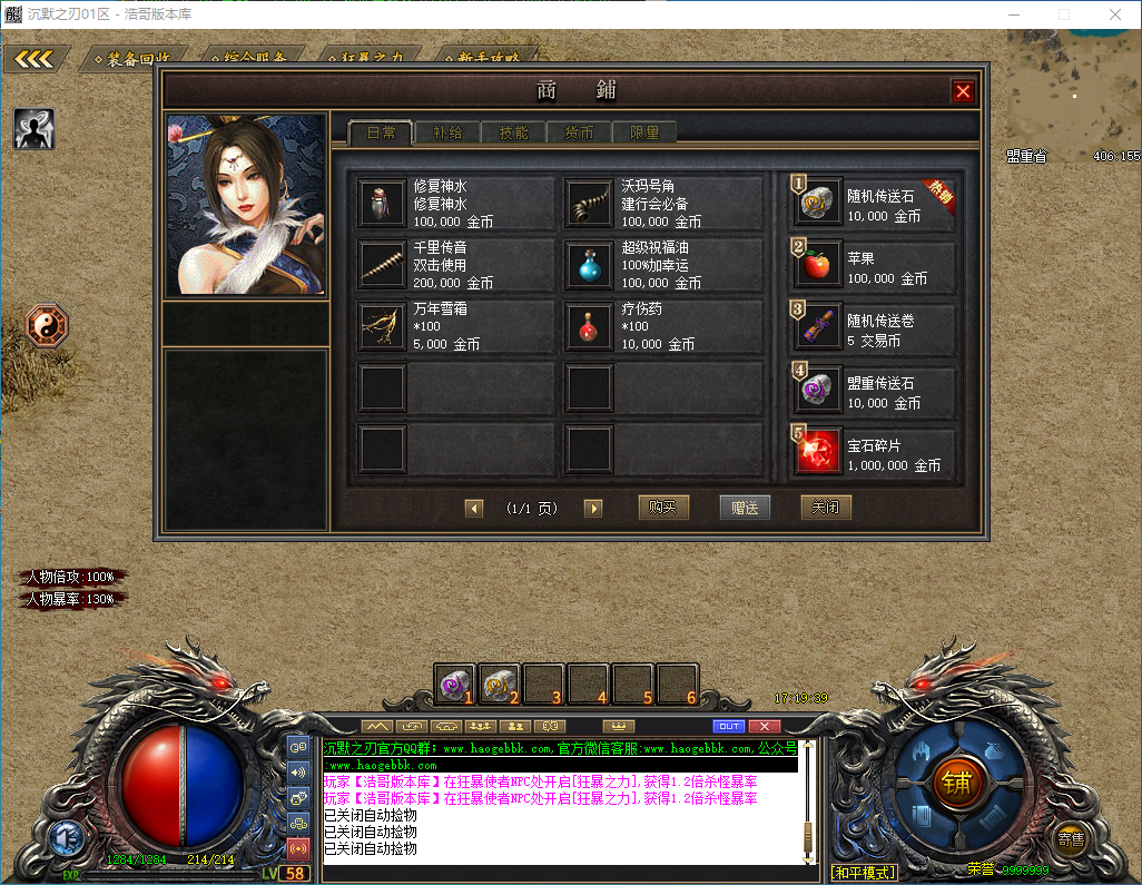 QQ20260218-171940.png