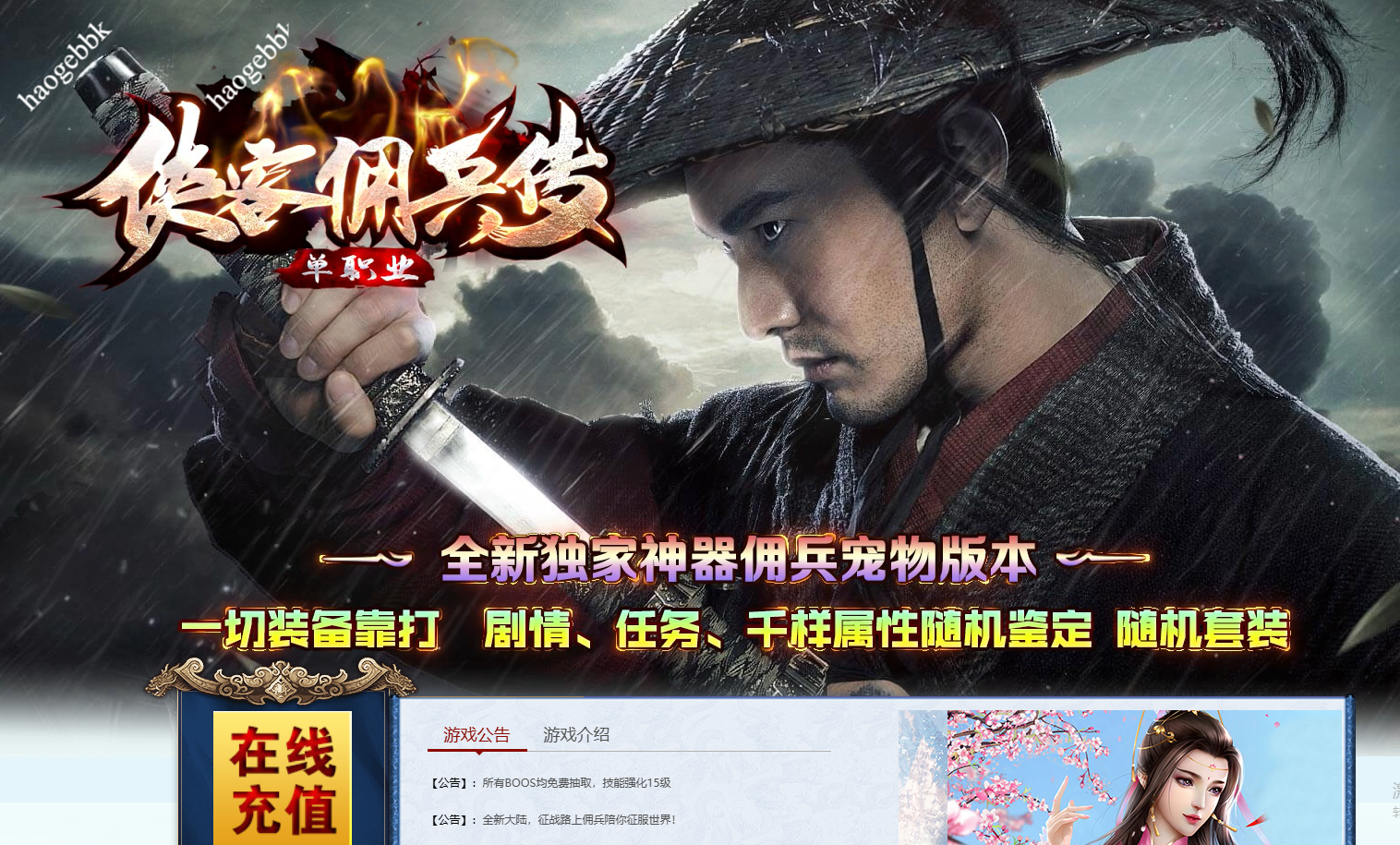 QQ20260221-214303.png