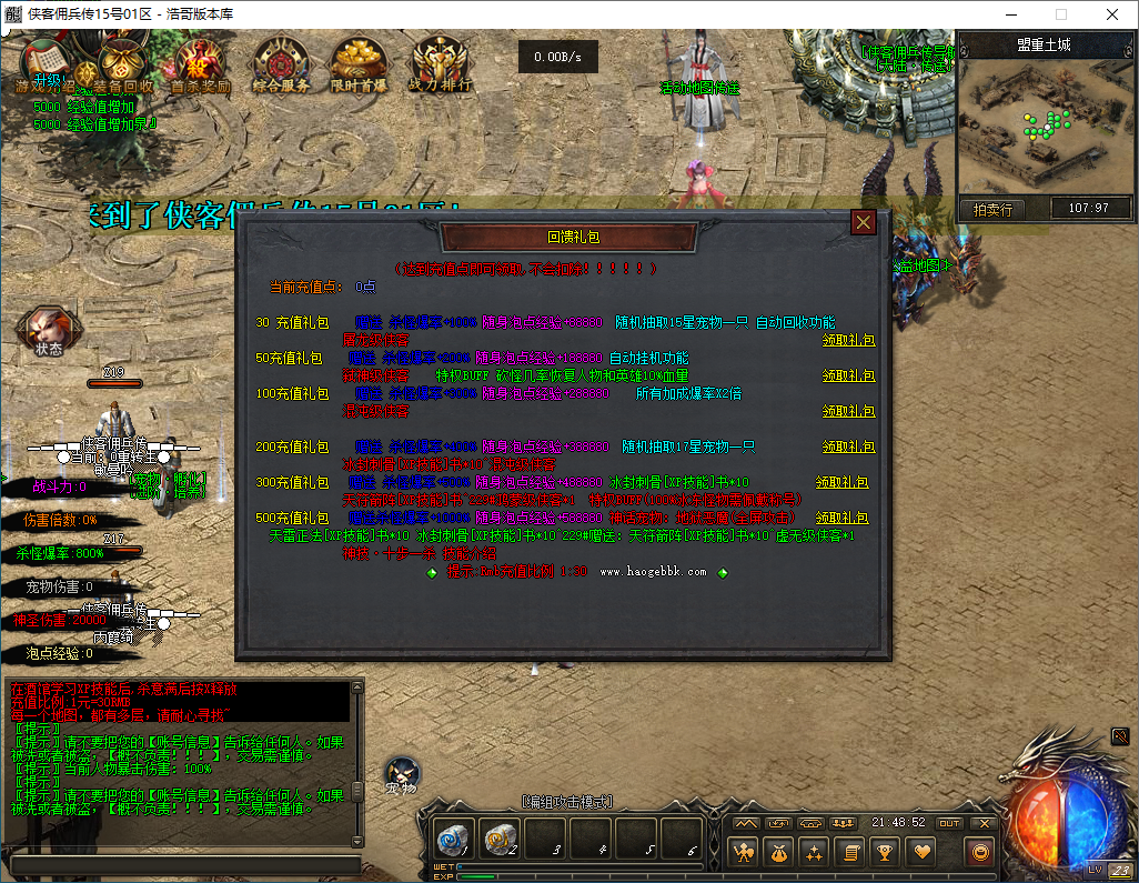 QQ20260221-214853.png