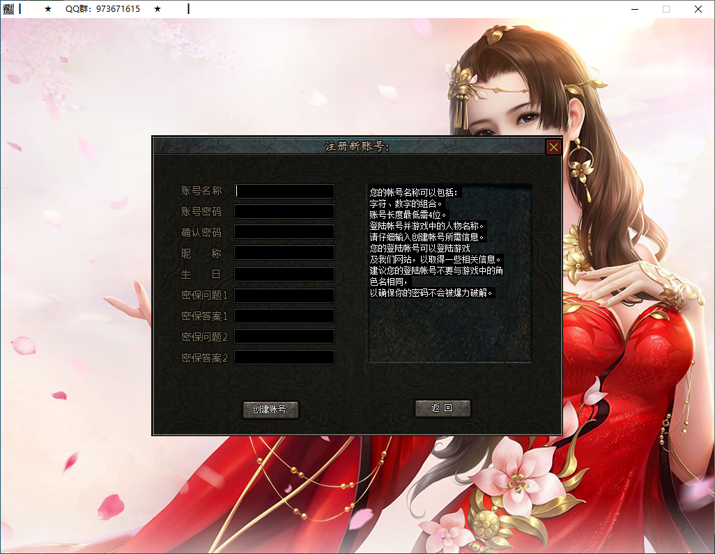 QQ20260221-214532.png