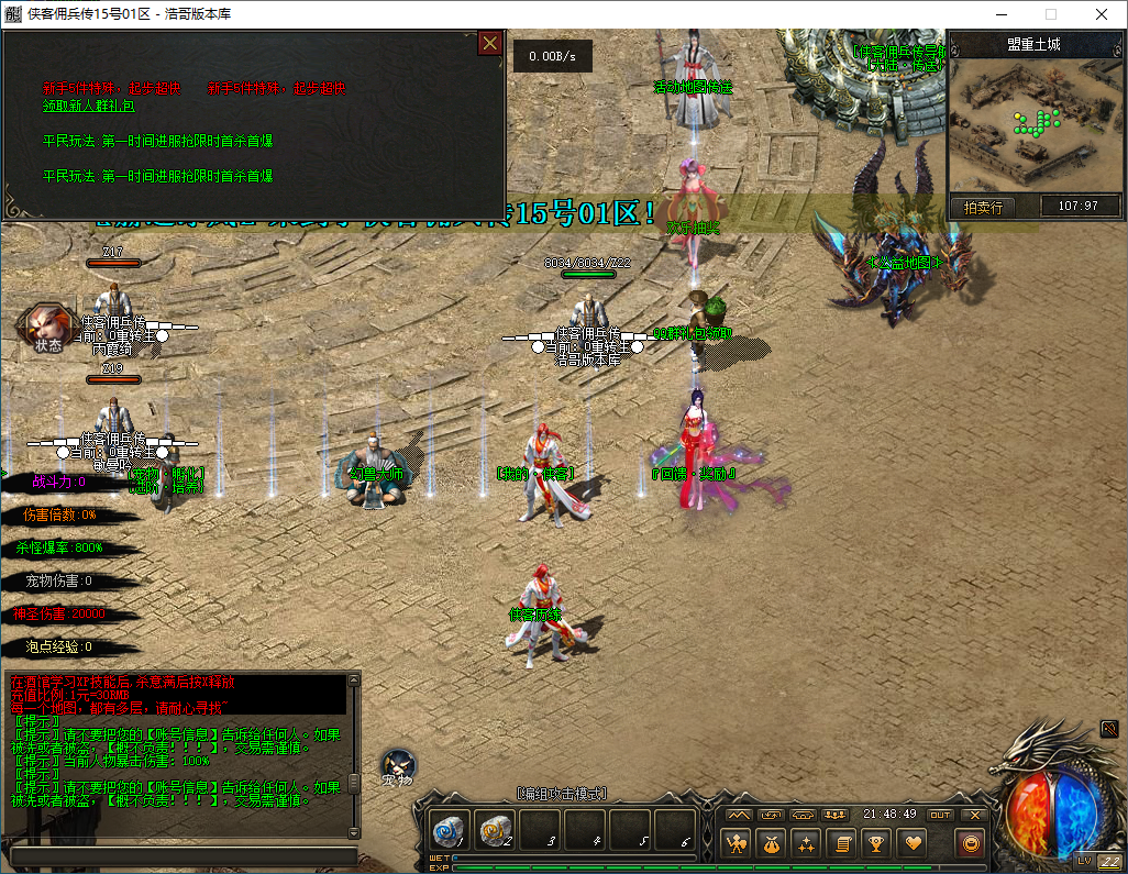QQ20260221-214850.png