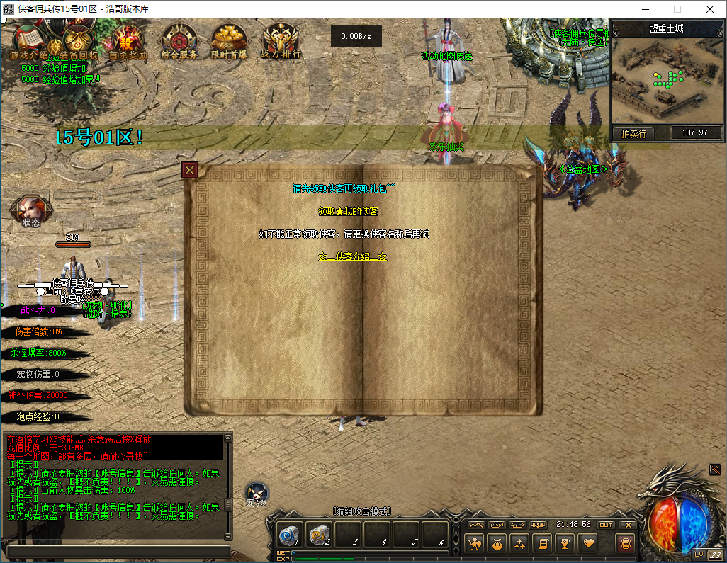 QQ20260221-214857.png