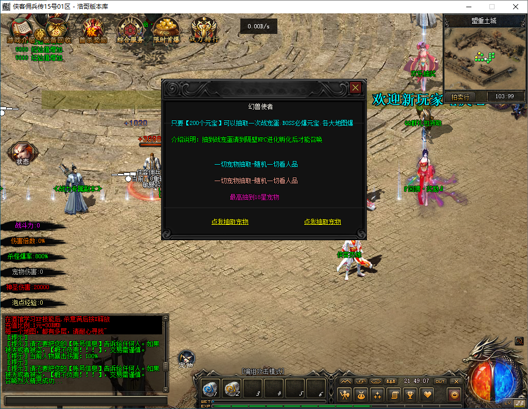 QQ20260221-214908.png