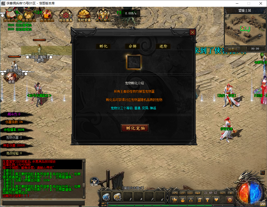 QQ20260221-214913.png