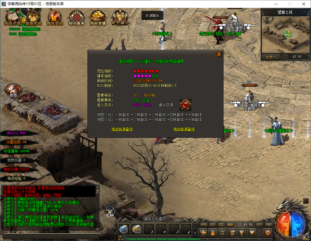 QQ20260221-214957.png