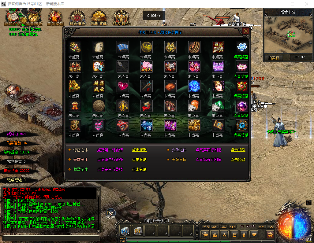 QQ20260221-215006.png