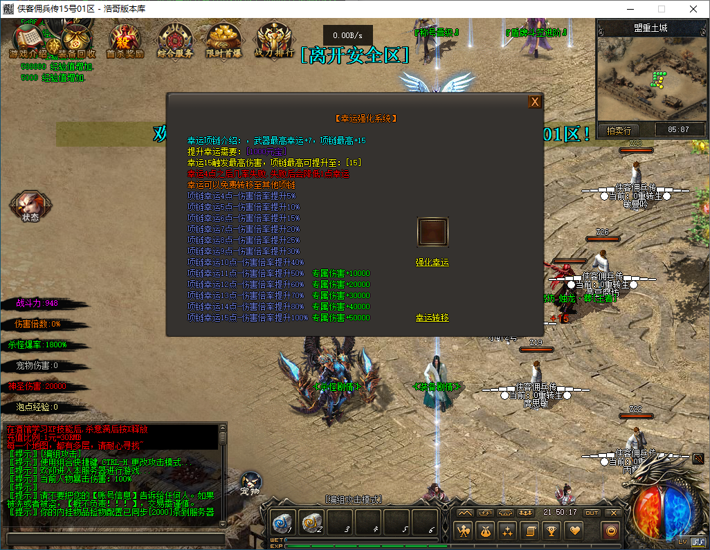 QQ20260221-215018.png