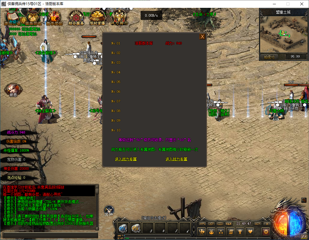 QQ20260221-214948.png