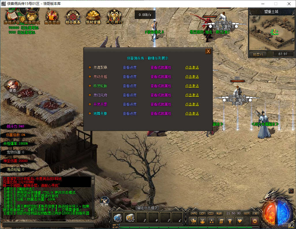 QQ20260221-215001.png