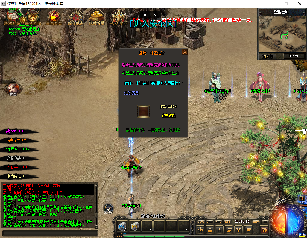 QQ20260221-215200.png